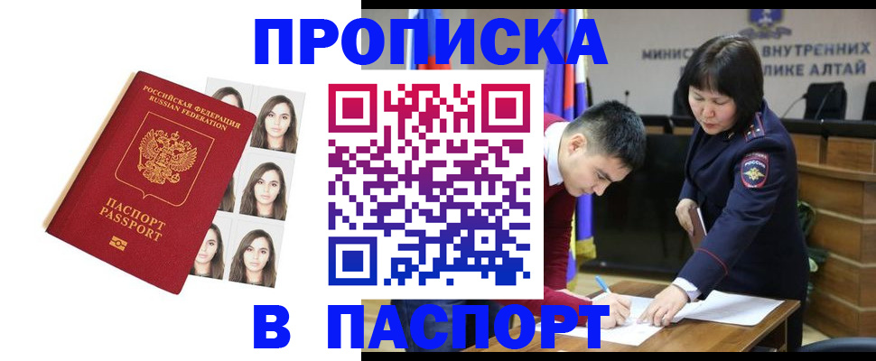 где прописаться в Лукоянове