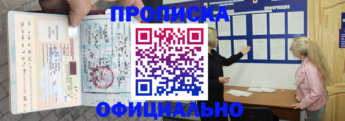 временная регистрация поиск в Лукоянове